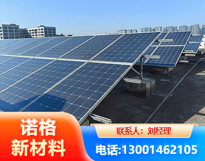 福州U型钢光伏支架