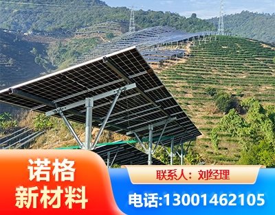 福州C型钢光伏支架