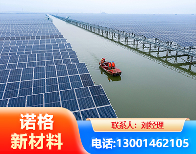 福州渔光互补式光伏系统