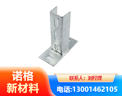 福州光伏底座