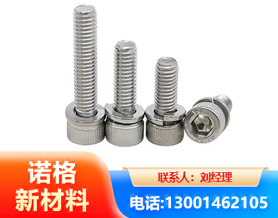 福州不锈钢螺栓