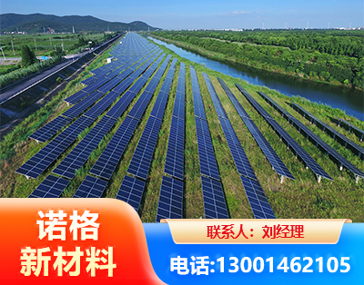 福州集中式光伏系统